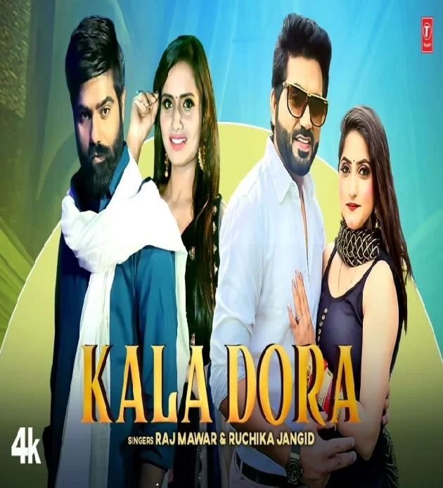 Kala Dora New Haryanvi Songs 2023