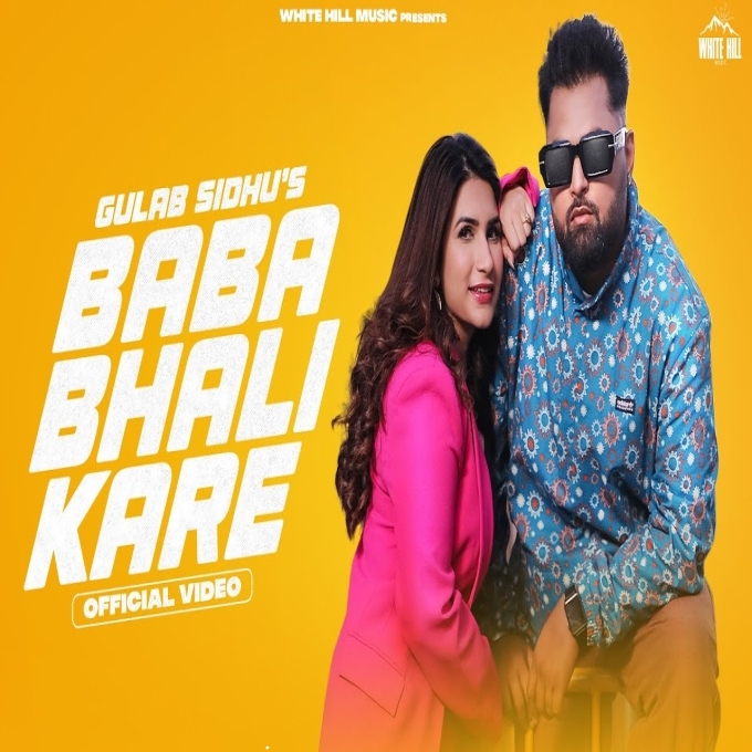 Baba Bhali Kare 2023