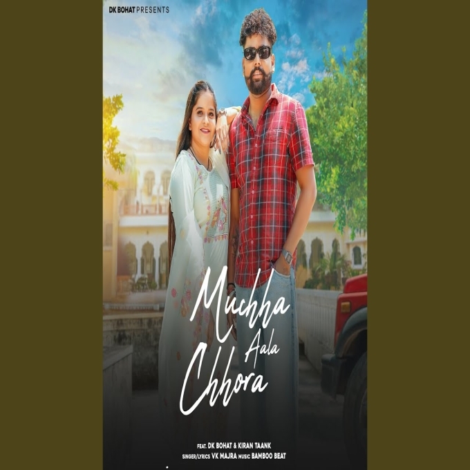 Muchha Aala Chhora 2023