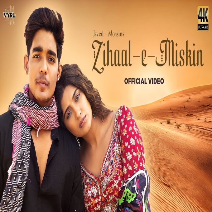 Zihaal e Miskin 2023