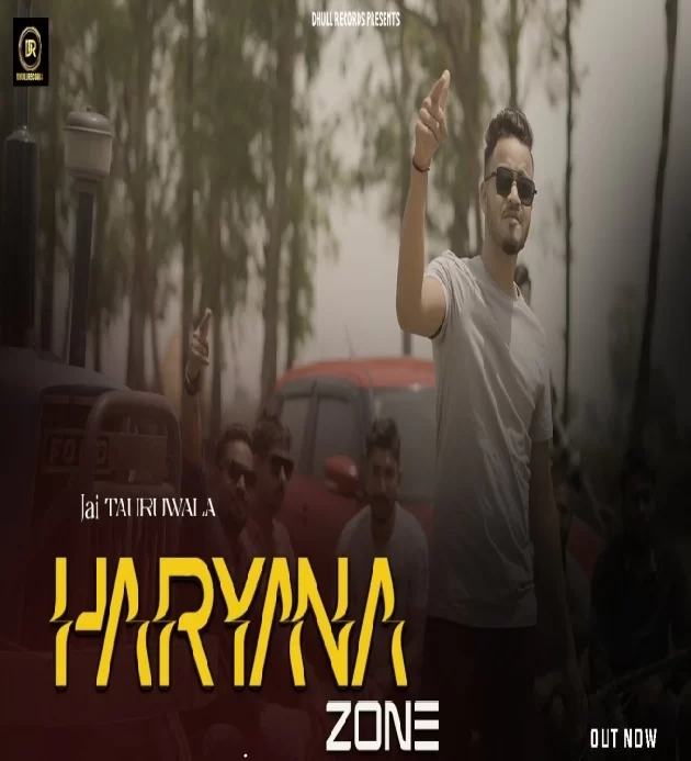 Haryana Zone 2023