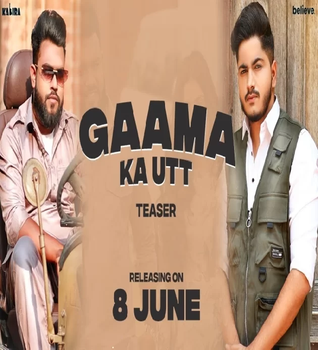 Gaama Ka Utt 2023