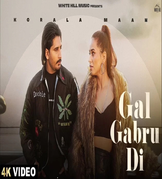 Gal Gabru Di 2024