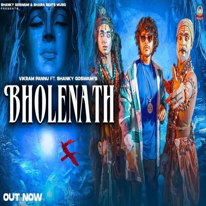 Bholenath (Bhole Baba Ki Daya Te Chale Karobar Hai) Dak Kawad Song 2023