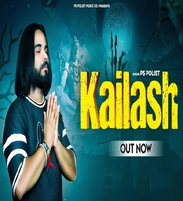 Kailash New Bhole Baba Dak Kawad 2023