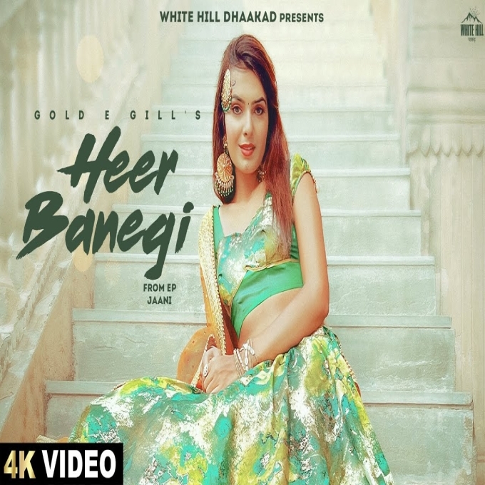 Heer Banegi New Haryanvi Sad Song 2023