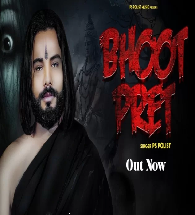 Bhoot Pret Bhole Baba New Dak Kawad Song 2023