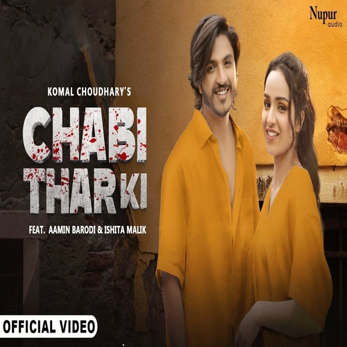 Chabi Thar Ki New Haryanvi Songs Haryanavi 2023