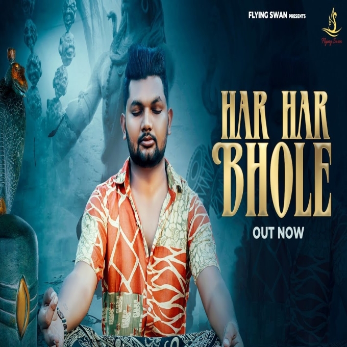 Har Har Bhole New Bhole Baba Dak Kawad Song 2023