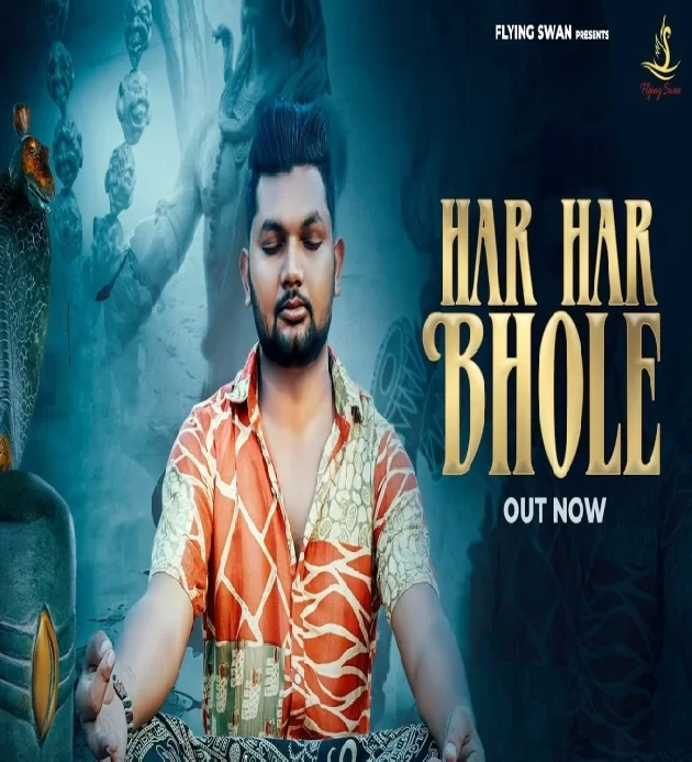 Har Har Bhole New Bhole Baba Dak Kawad Song 2023