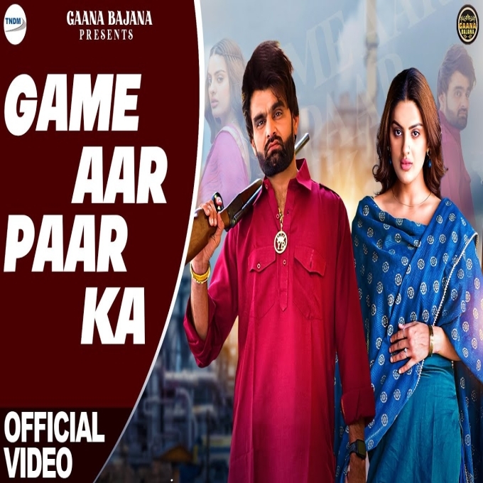 Game Aar Paar Ka New Haryanvi Dj Song 2023