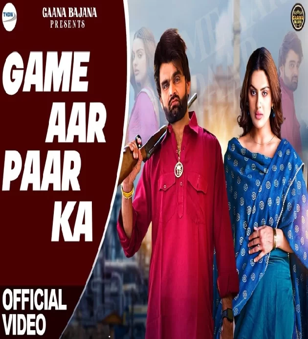 Game Aar Paar Ka New Haryanvi Dj Song 2023