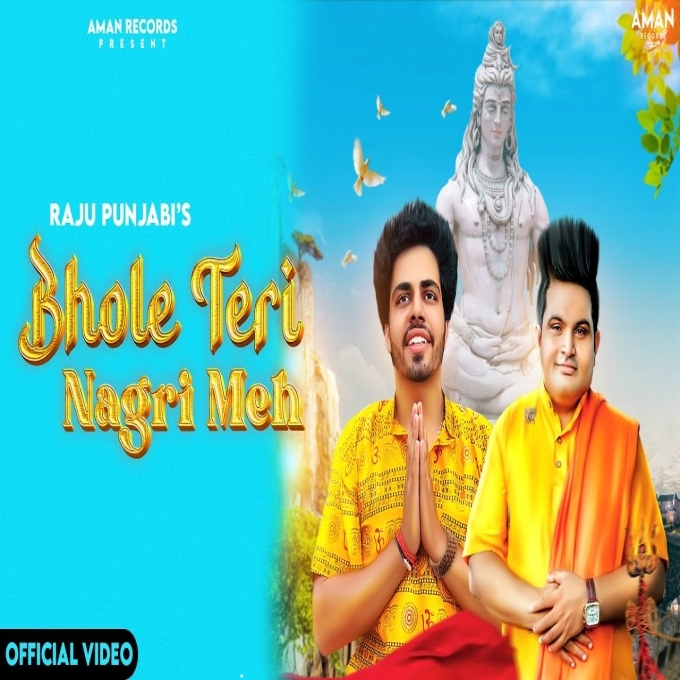 Bhole Teri Nagri Meh Bhole Baba Dak Kawad Song 2023