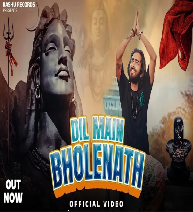 Dil Mai Bholenath New Dak Kawad Dj Song 2023