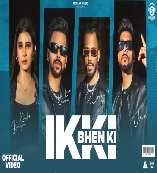 Ikki Bhen Ki New Haryanvi Dj Song 2023