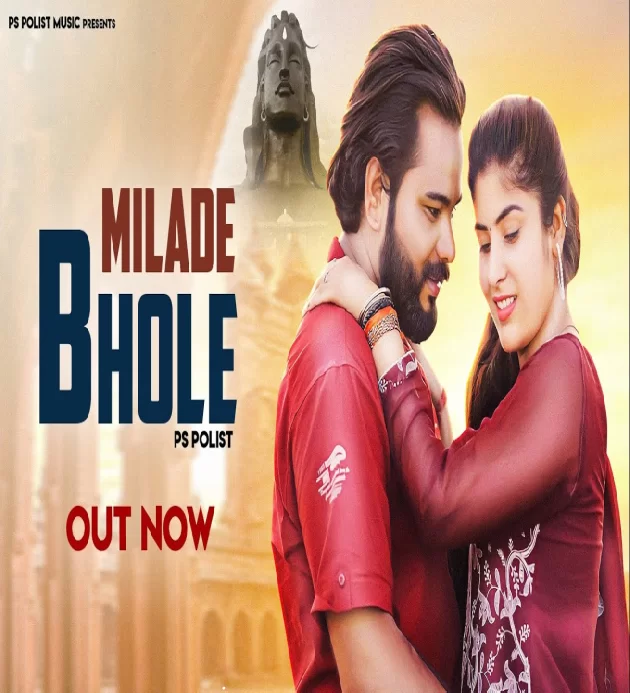 Milade Bhole Dak Kawad Dj Song 2023
