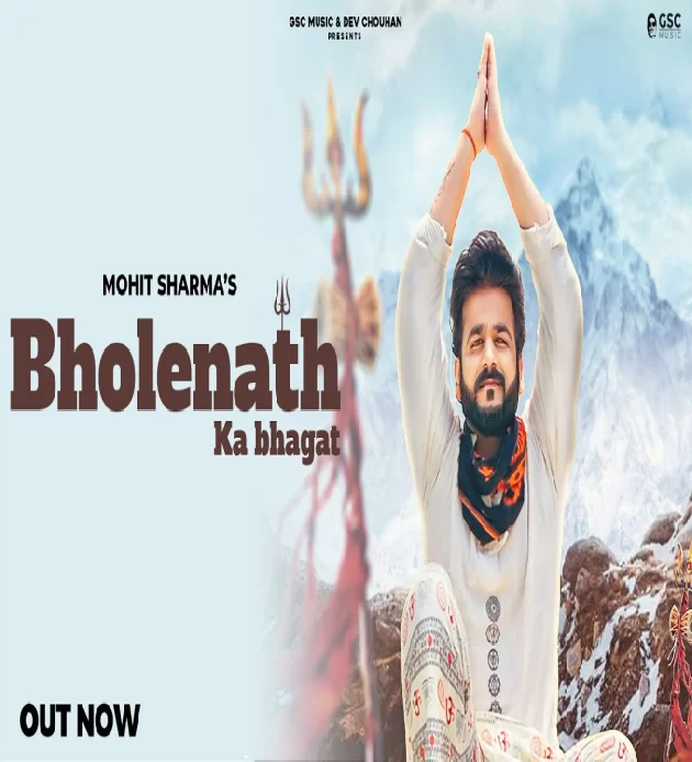 Bholenath Ka Bhagat Bhole Baba New Dak Kawad Dj Song 2023