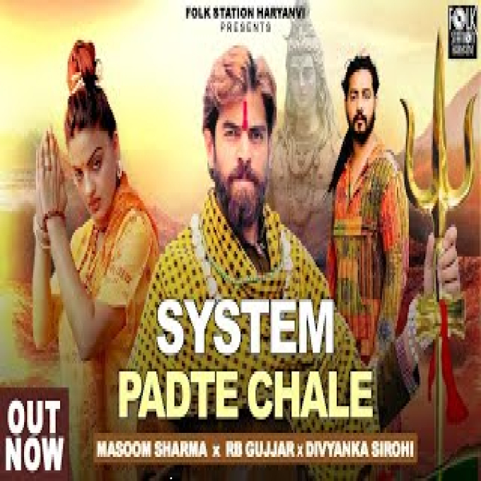 System Padte Chale New Dak Kawad Dj Song 2023
