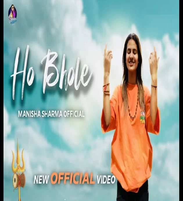 Ho Bhole New Bhole Baba Dj Song 2023