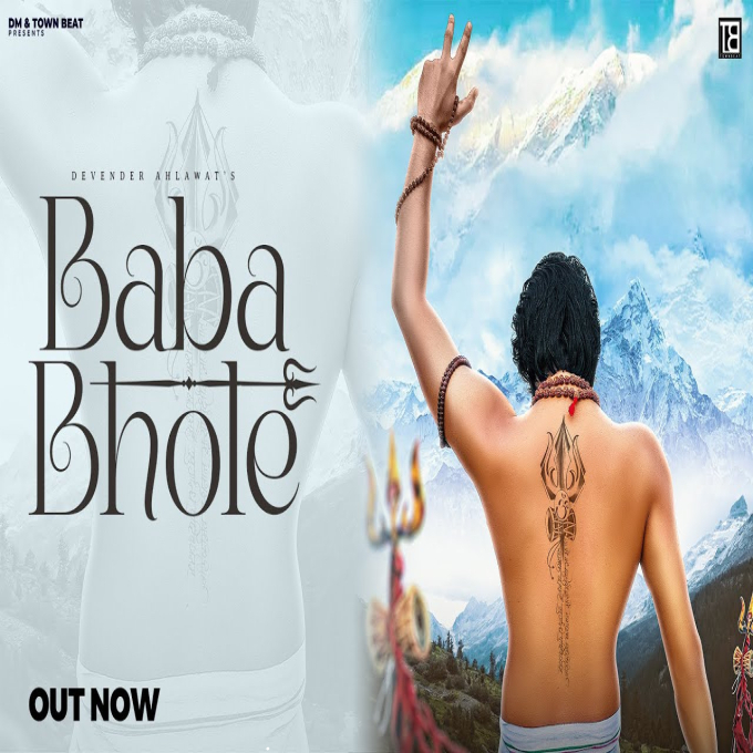 Baba Bhole New Haryanvi Dak Kawad Song 2023