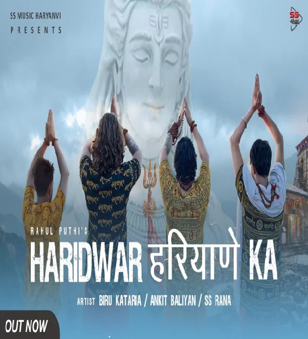 Haridwar Haryane Ka New Bhole Baba Song 2023