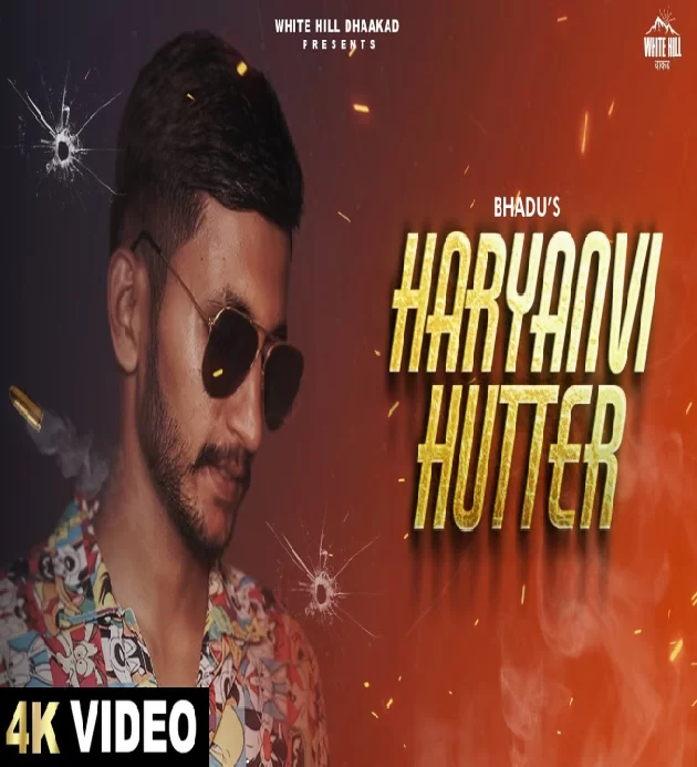 Haryanvi Hutter New Haryanvi Songs 2023