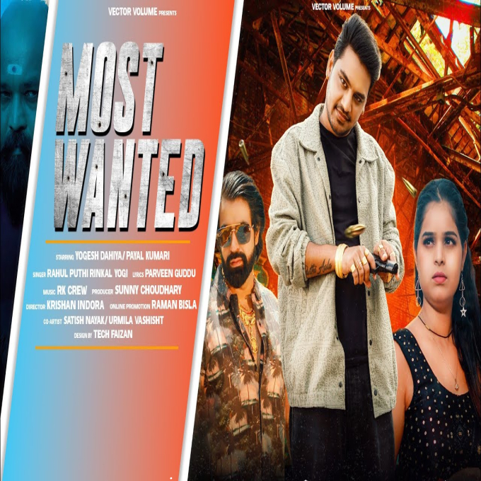 Most Wanted New Haryanvi Song 2023