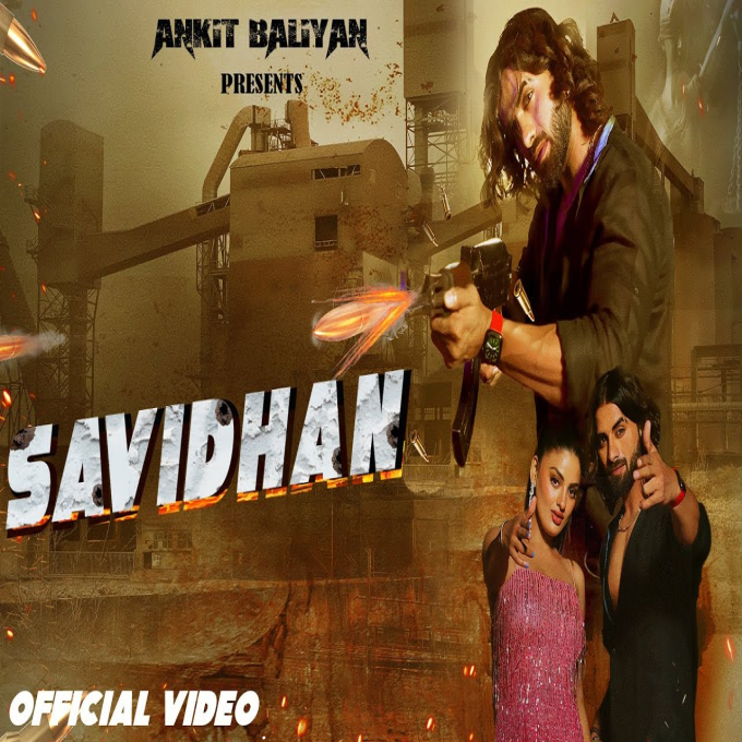 Savidhan New Haryanvi Songs Haryanavi 2023