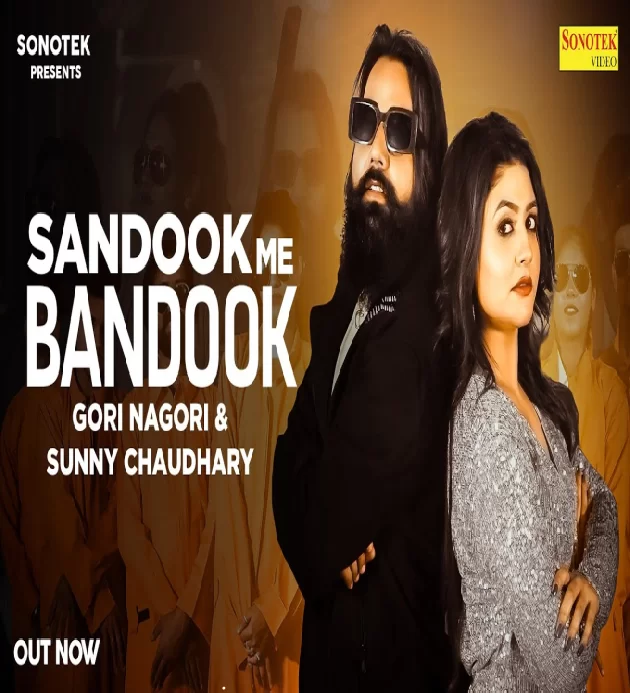 Sandook Me Bandook New Haryanvi Song 2023