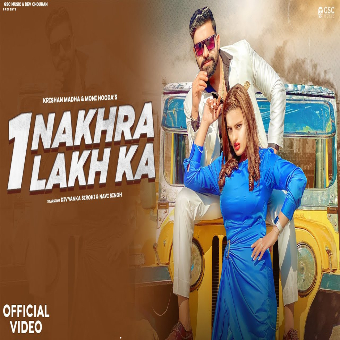 Nakhra 1 Lakh Ka New Haryanvi Songs Haryanvi 2023