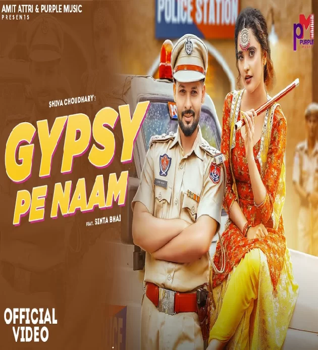 Gypsy Pe Naam New Haryanvi Songs Haryanavi 2023