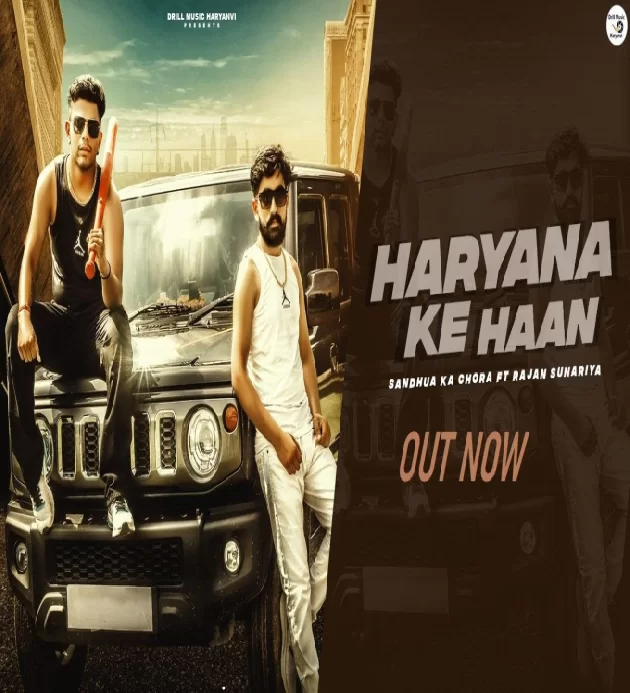 Haryana Ke Haan New Haryanvi Song 2023