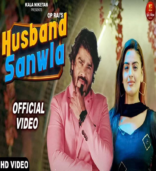 Husband Sanwla New Haryanvi Song 2023