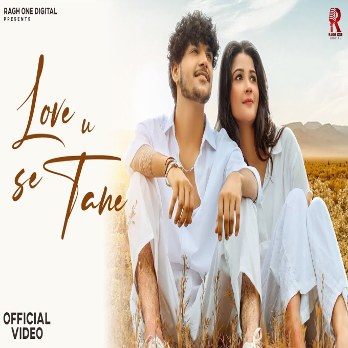 Love You Se Tane (Buggu Buggu O Mere Buggu) New Haryanvi Song 2023