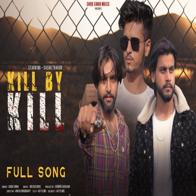 Kill By Kill New Haryanvi Song 2023