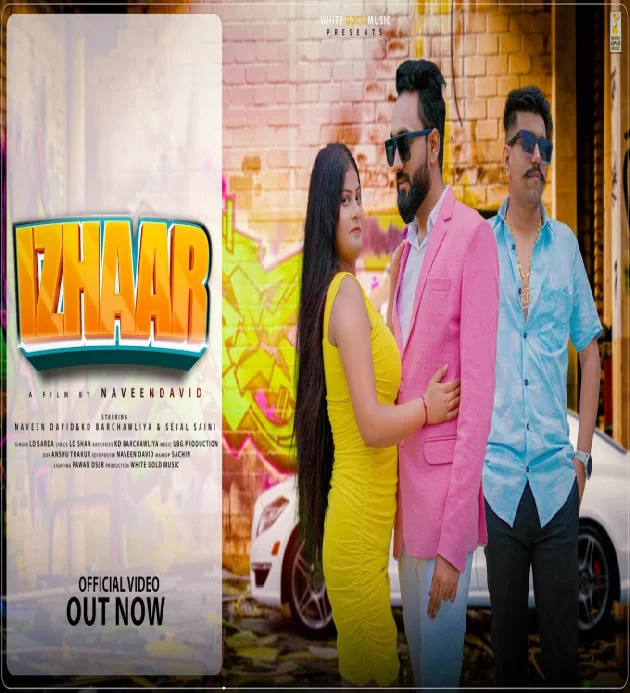 Izhaar Latest Haryanvi Song 2023