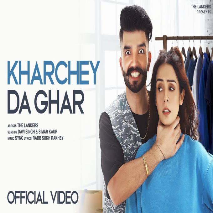 Kharchey Da Ghar New Punjabi Songs 2023