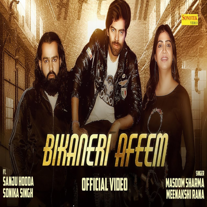 Bikaneri Afeem New Haryanvi Badmashi Song 2023