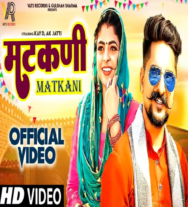 Matkani New Haryanvi Songs Haryanavi 2023