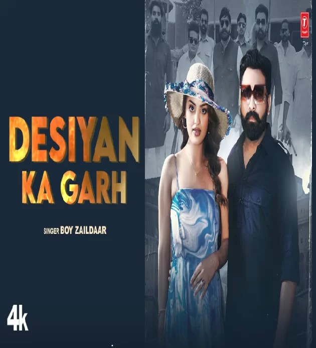 Desiyan Ka Garh New Haryanvi Songs 2023