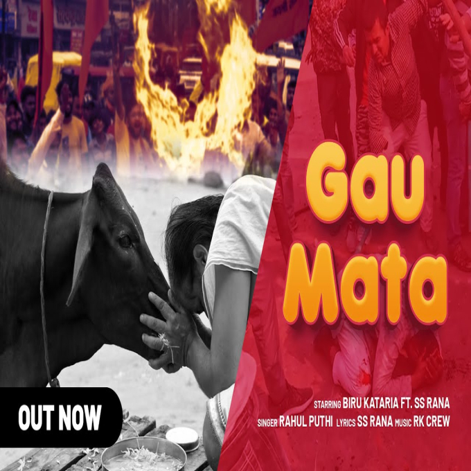 Gau Mata Gau Raksak Bagrang Daal New Song 2023