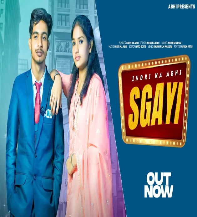 Sagai New Haryanvi Song 2023