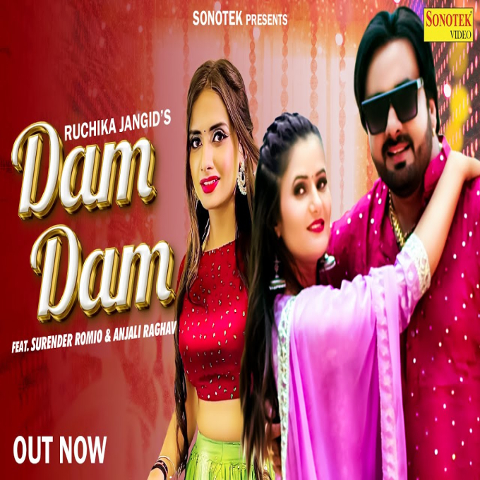 Dam Dam New Haryanavi Dj Song 2023