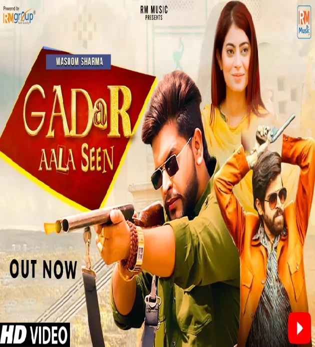 Gadar Aala Seen New Haryanvi Dj Song 2023