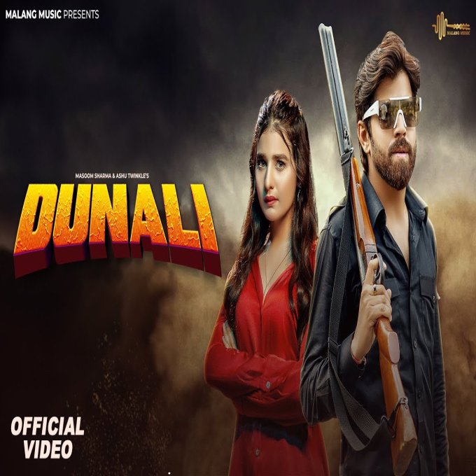 Dunali New Haryanvi Dj Song 2023