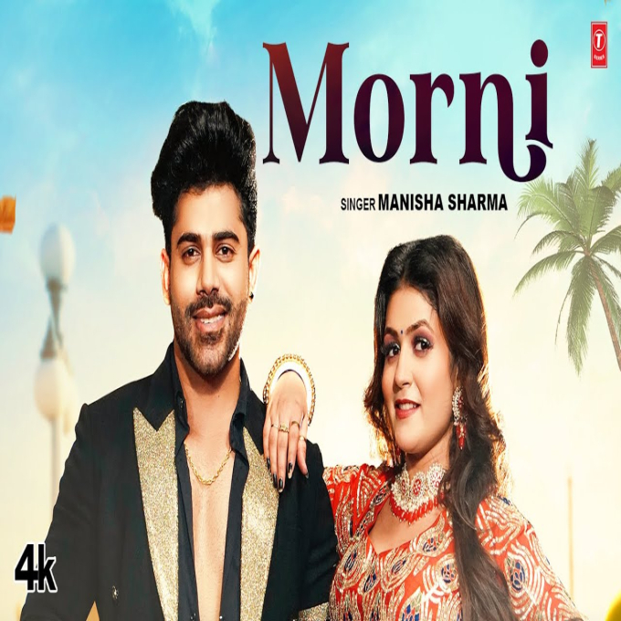 Morni New Haryanvi Song 2023