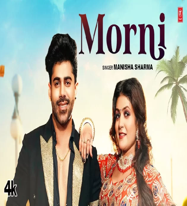 Morni New Haryanvi Song 2023