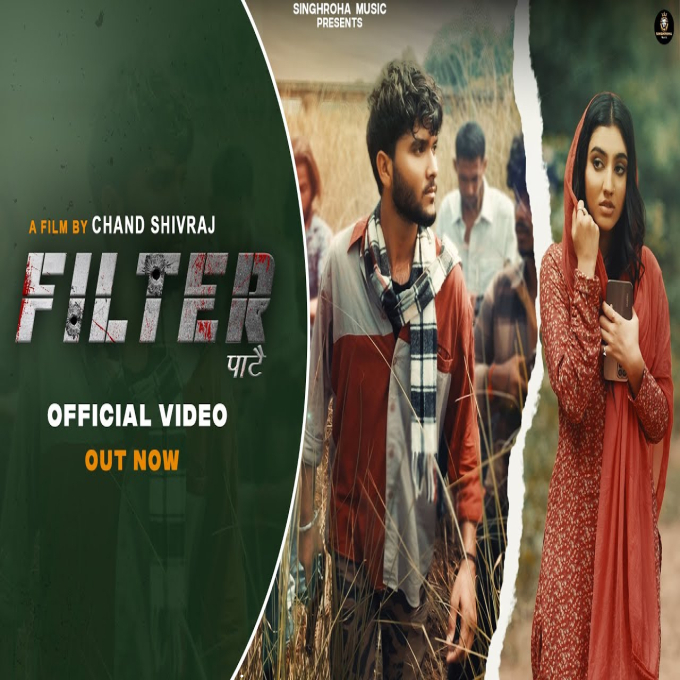 Filter Patte New Haryanvi Song 2023