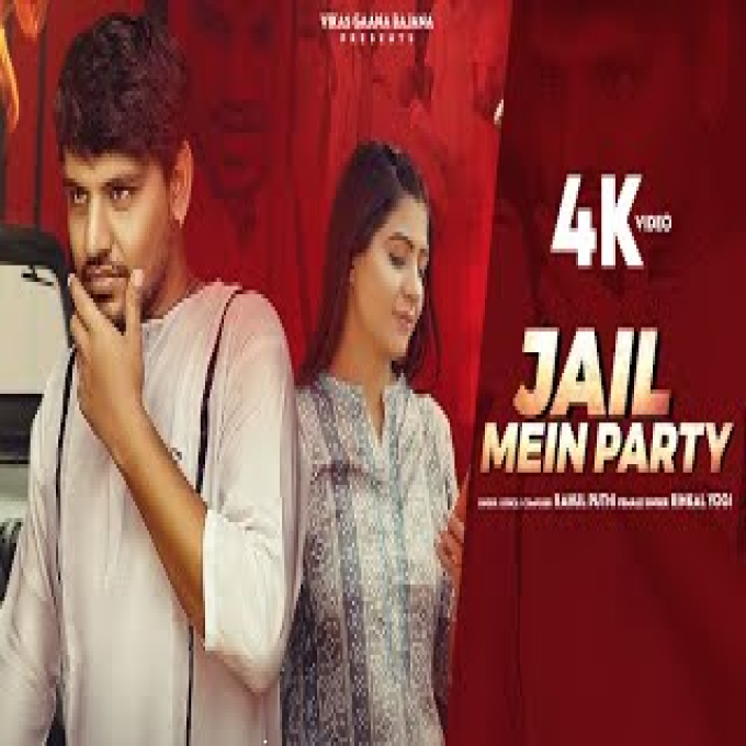 Jail Mein Party New Haryanvi Song 2023