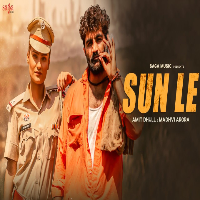 Sun Le New Haryanvi Song 2023